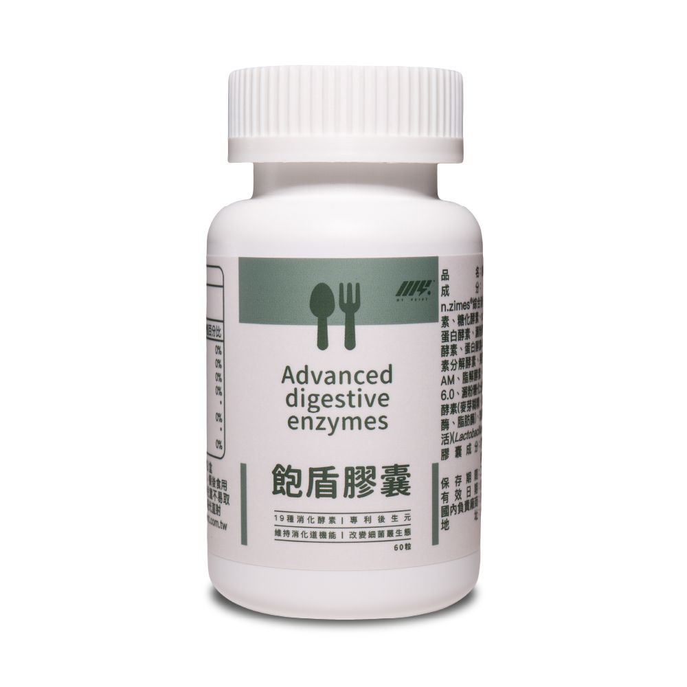 飽盾膠囊 60粒