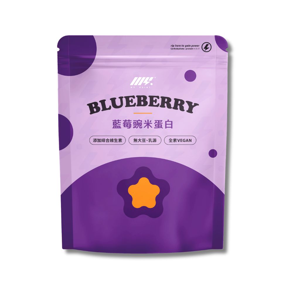 藍莓豌米蛋白 1kg